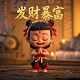 b站小黄人永久免费